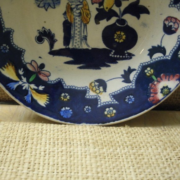 Vintage Oriental Design Dish - Picture 15 of 16
